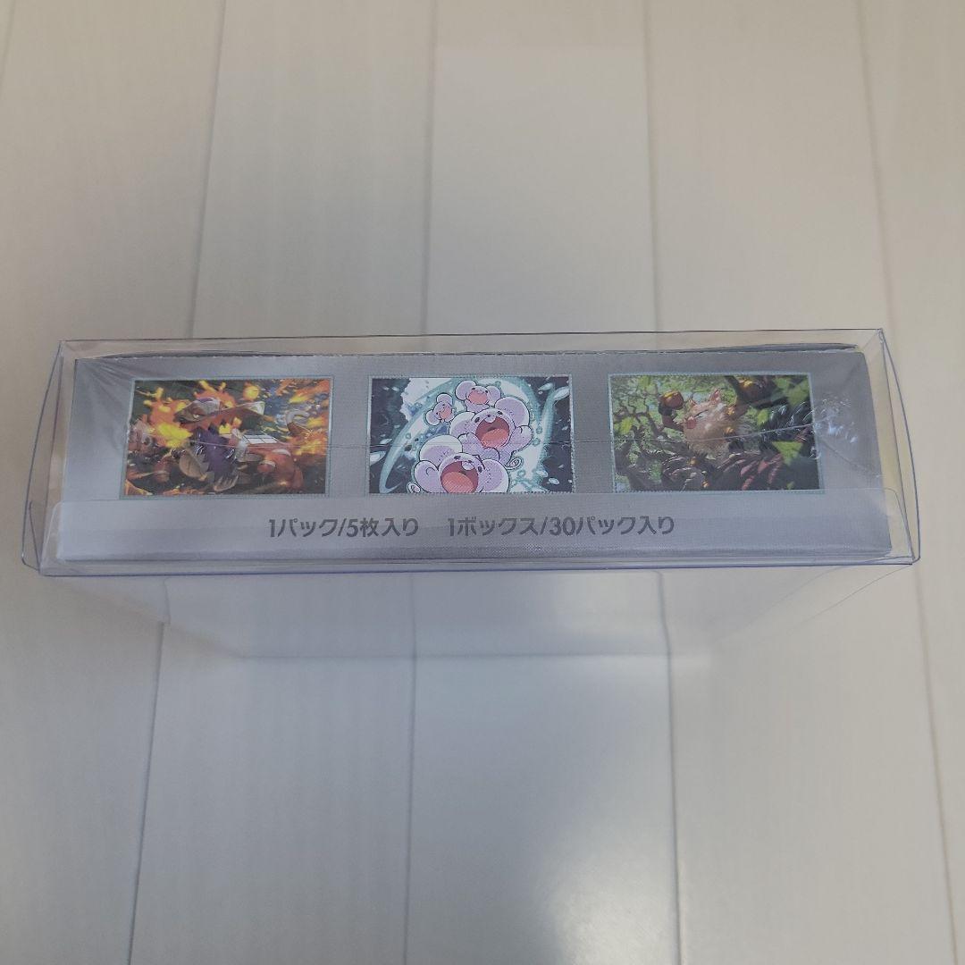 【新品・シュリンク付き】 151 超電ブレイカー