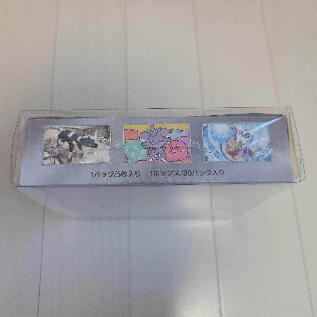 【新品・シュリンク付き】 151 超電ブレイカー