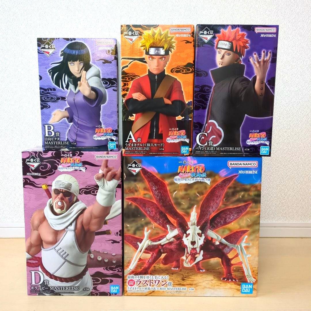 一番くじ NARUTO-ナルト- 輪廻の嘆きと平和の懸け橋　ABCDラストワン賞