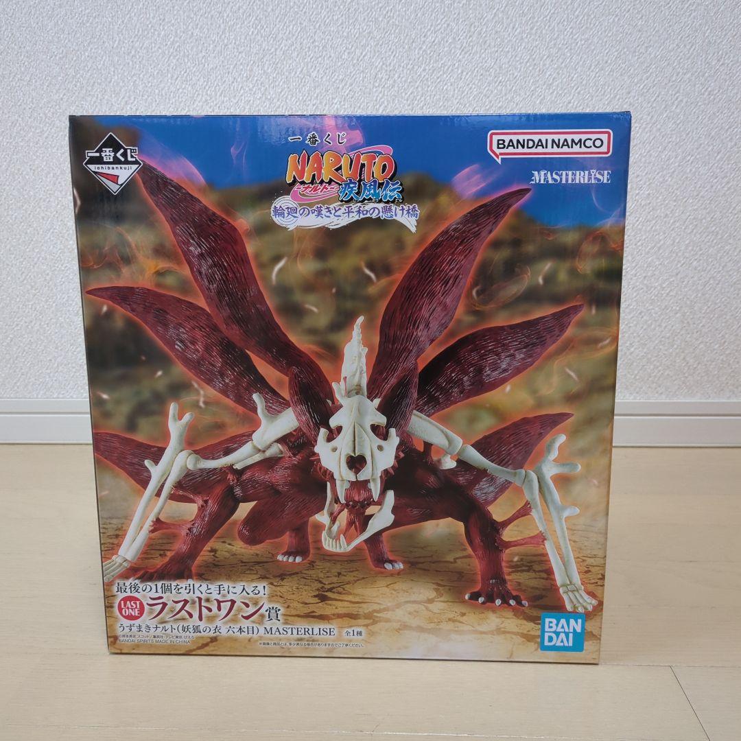 一番くじ NARUTO-ナルト- 輪廻の嘆きと平和の懸け橋　ABCDラストワン賞