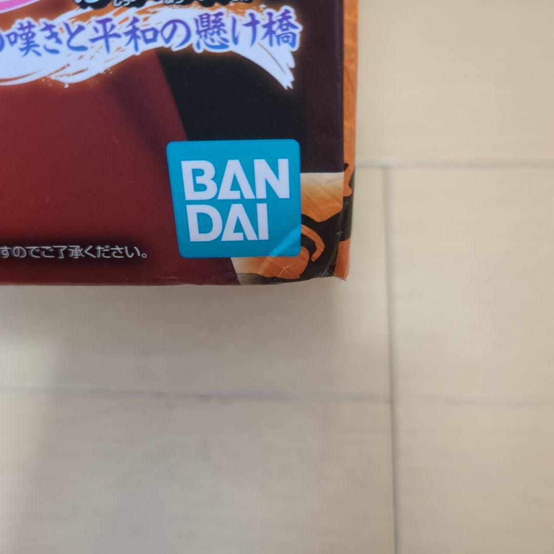 一番くじ NARUTO-ナルト- 輪廻の嘆きと平和の懸け橋　ABCDラストワン賞