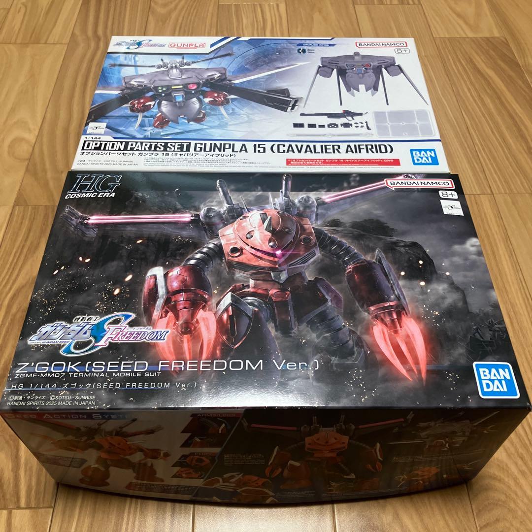 HG ズゴック SEED FREEDOM Ver.＆キャバリアーアイフリッド