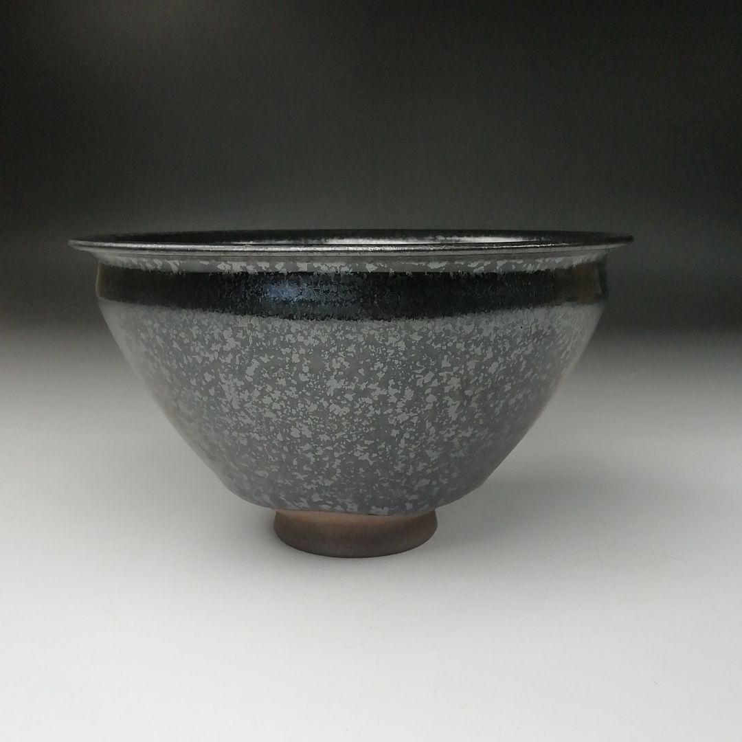 Ｔ２２１　茶碗　『燿変天目茶碗』『沼波湖東焼』『中川一志郎造』　共箱　　茶道具