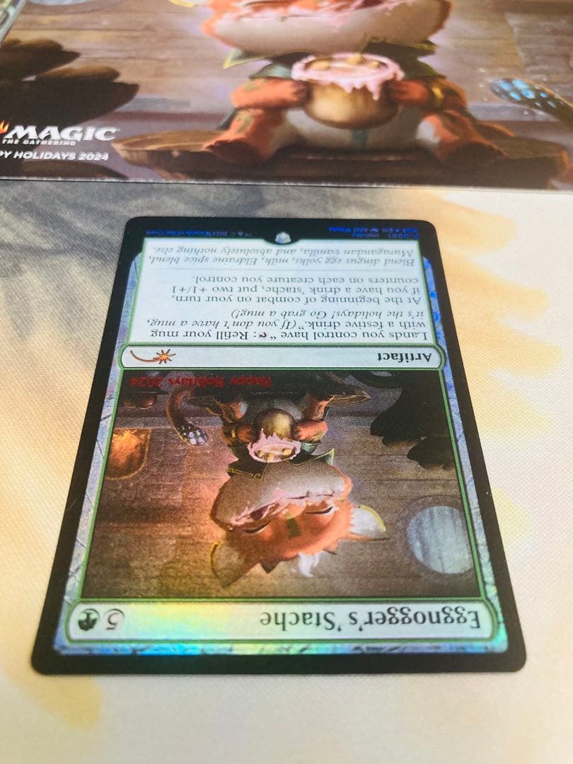 Eggnogger's 'Stache/JUST IN FOOLING セットＢ