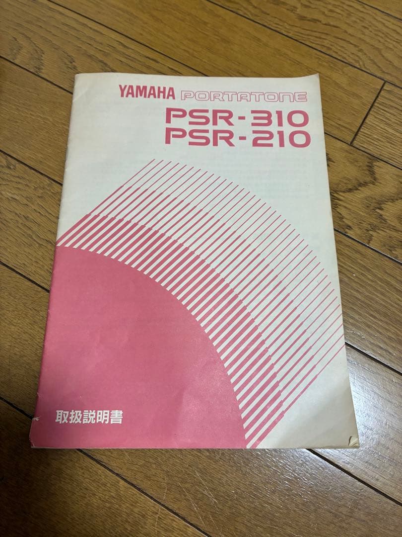 鍵盤楽器 YAMAHA PSR-210