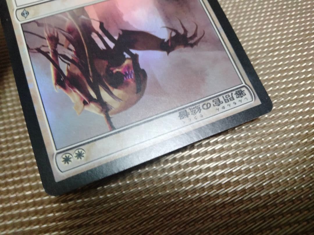 【ご確認用】新たなるファイレクシア foil 審問官の総督 日本語 1枚