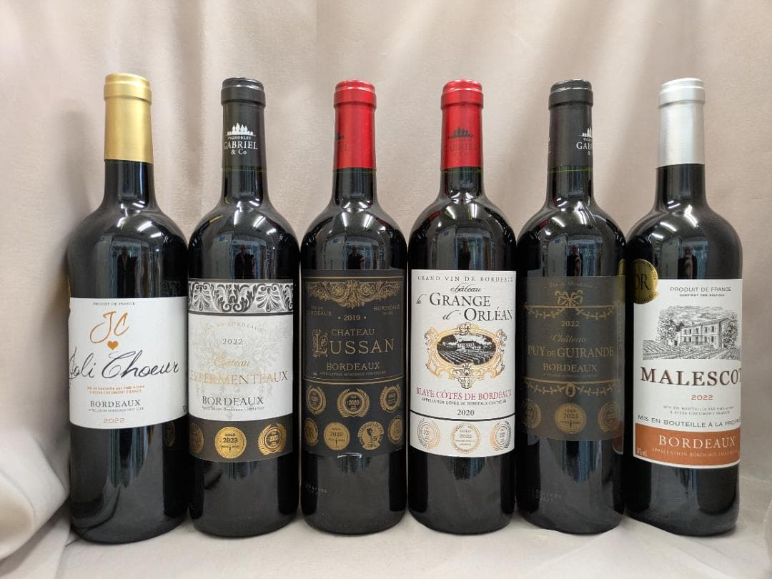 こだわり赤ワイン 11種類　12本セット 750ml