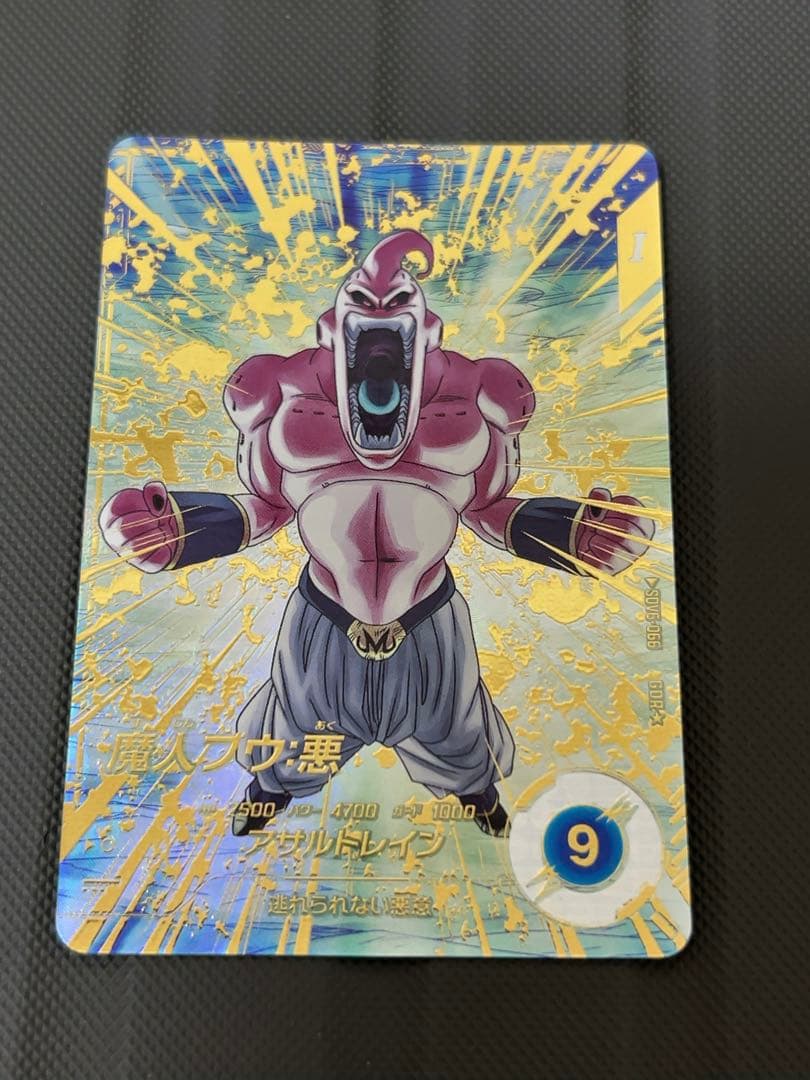 美品　最安値　sdv6-066 魔人ブウ 悪　パラレル　ドラゴンボール　ダイバー