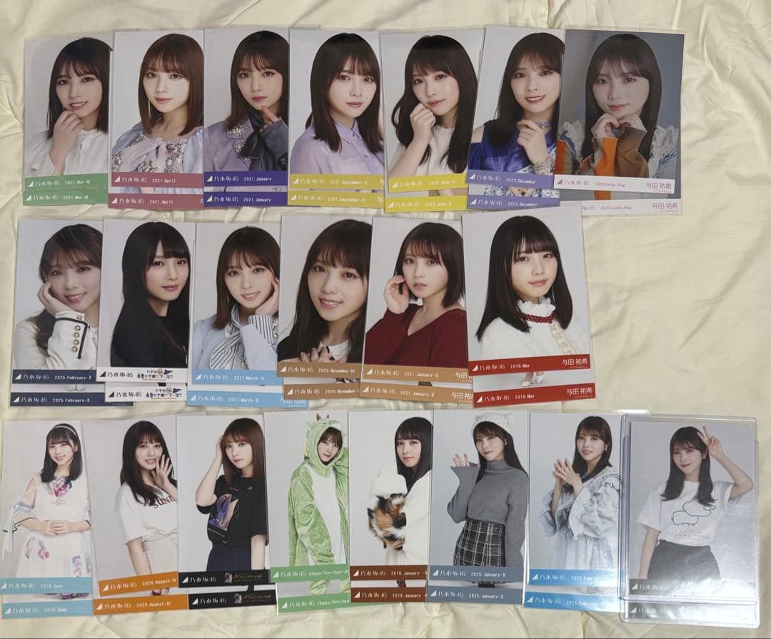 与田祐希 生写真 まとめ売り