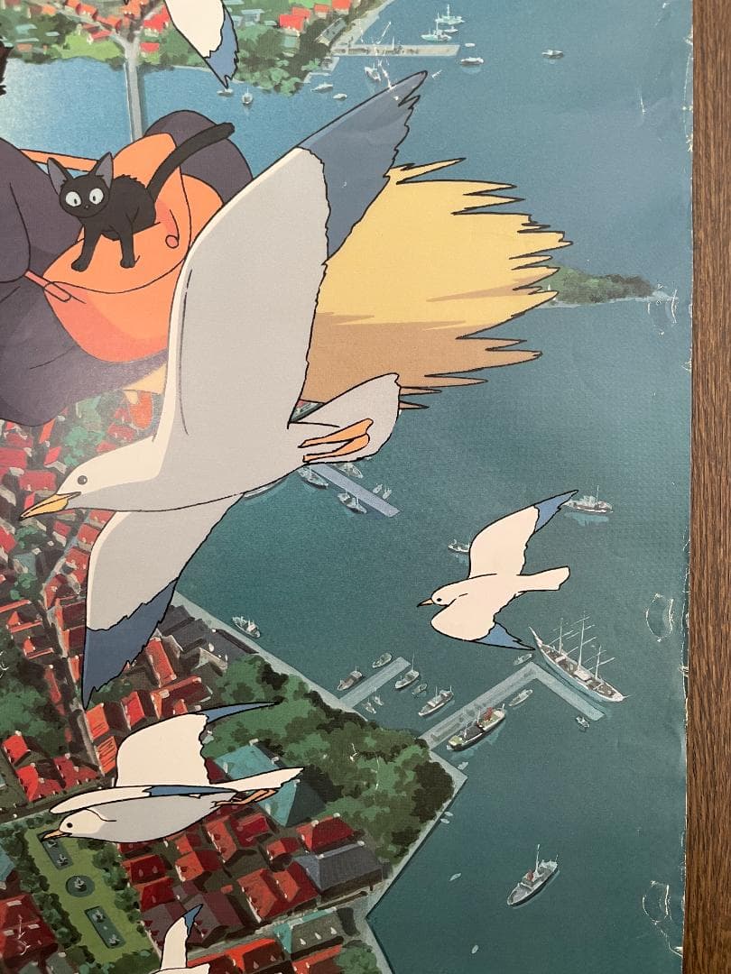 【当時物】魔女の宅急便 劇場版B2ポスター 2種セット【非売品】