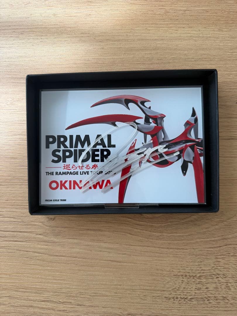 PRIMAL SPIDER〜巡らせる糸〜 ランダムエラー　山本彰吾サイン