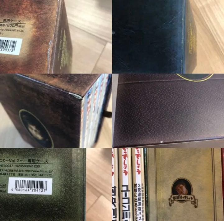 水曜どうでしょうDVD全28巻コンプリートBOX