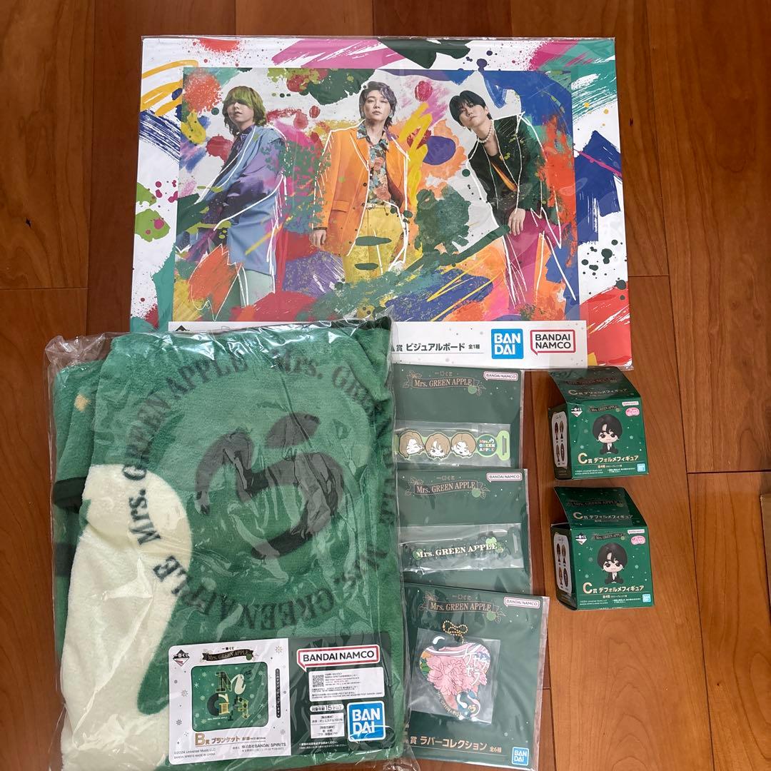 ミセスグリーンアップル　1番くじまとめ売り