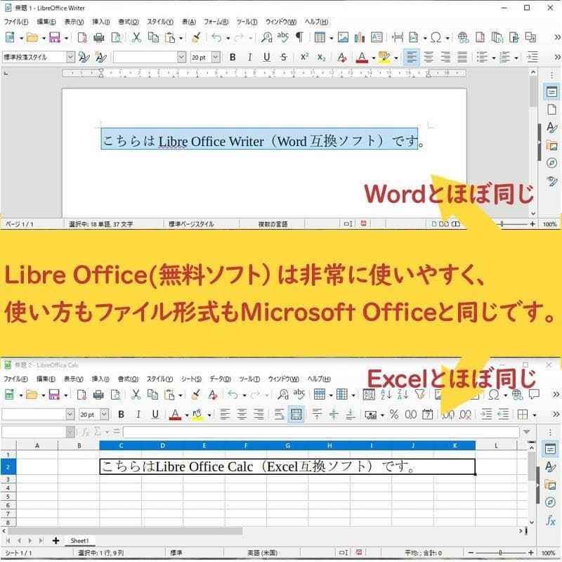 富士通 ノートパソコン本体 Core i7/SSD256GB/8GB搭載