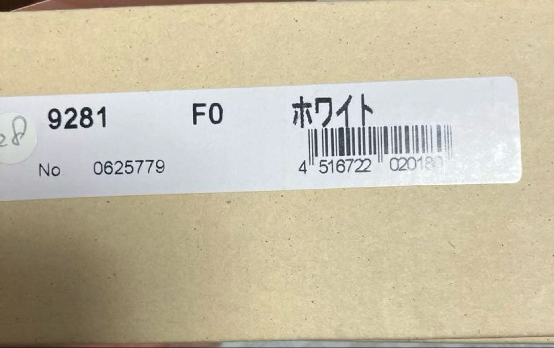 ホワイトフレーム クラゲ アート F 0サイズインテリア雑貨