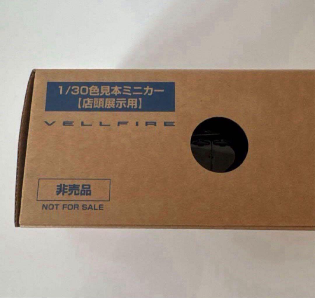 トヨタ 新型ヴェルファイア ミニカー カラーサンプル ブラック 黒【非売品】
