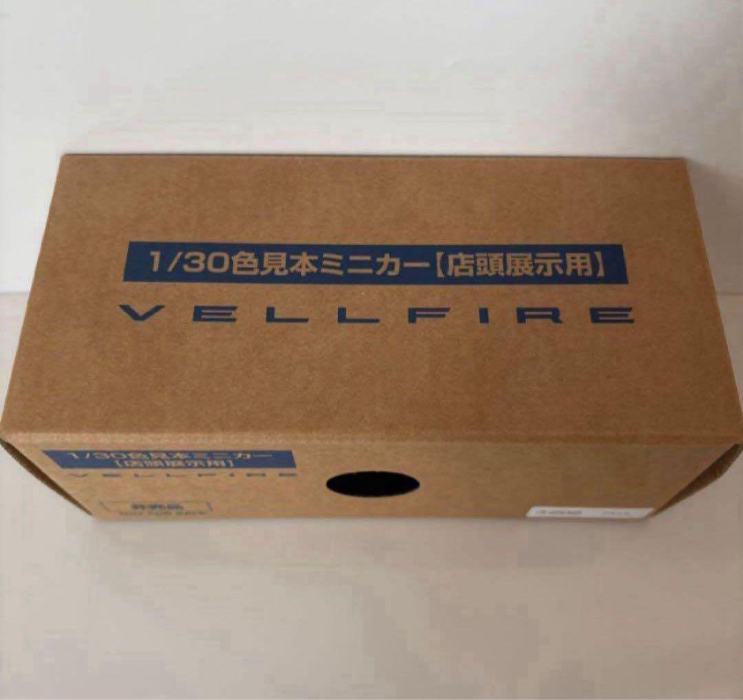 トヨタ 新型ヴェルファイア ミニカー カラーサンプル ブラック 黒【非売品】