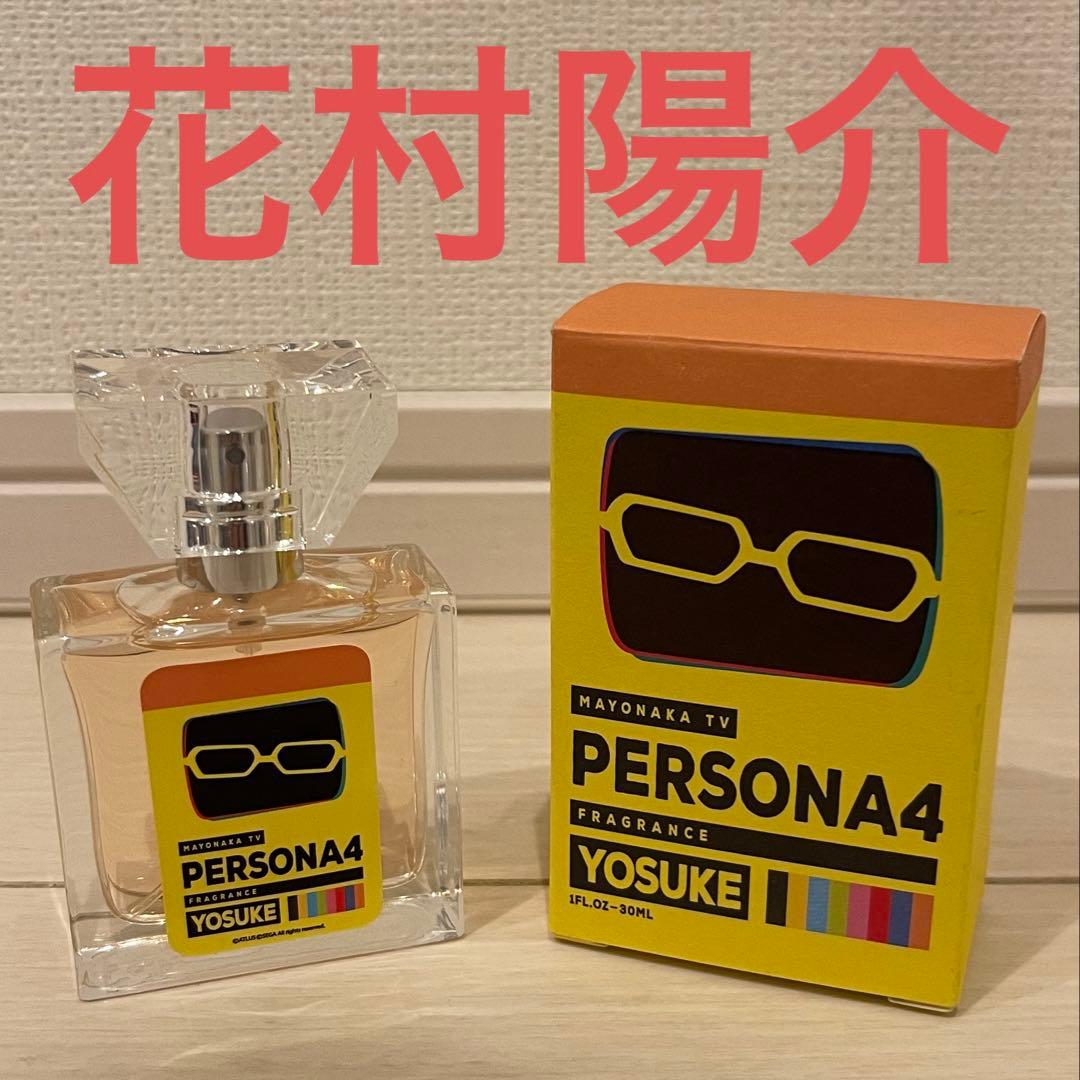 ペルソナ 香水 フレグランス 花村陽介