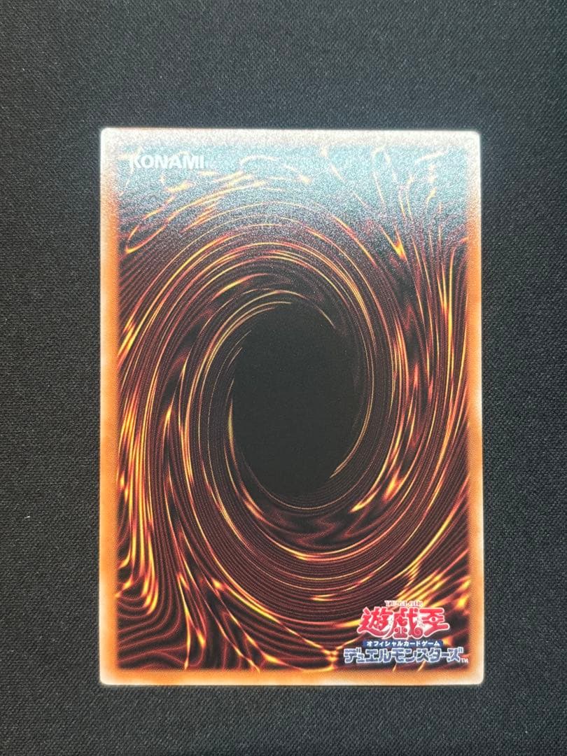 【美品】遊戯王 ブラックマジシャンガール　25th wpp4