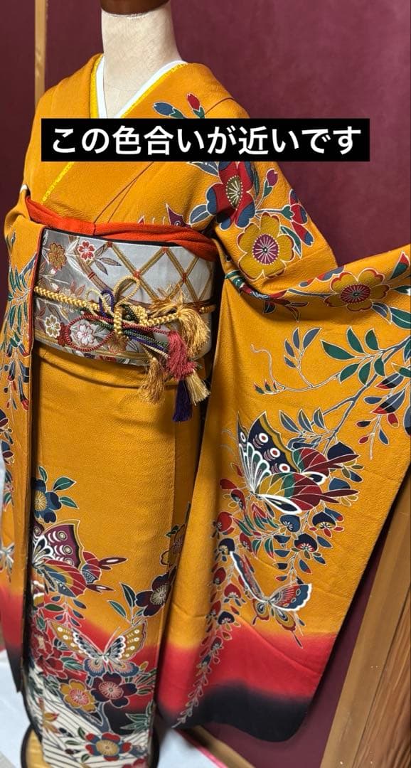 特価品！カラシ色　雅な京紅型振袖6点フルセット+帯揚げ１枚おまけ 蝶と四季の花