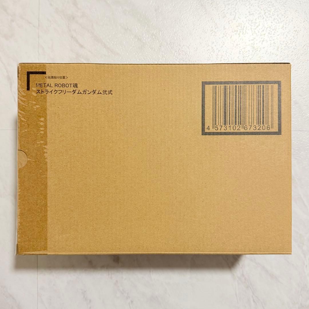 LROBOT魂　ストライクフリーダムガンダム弐式　プラウドディフェンダー