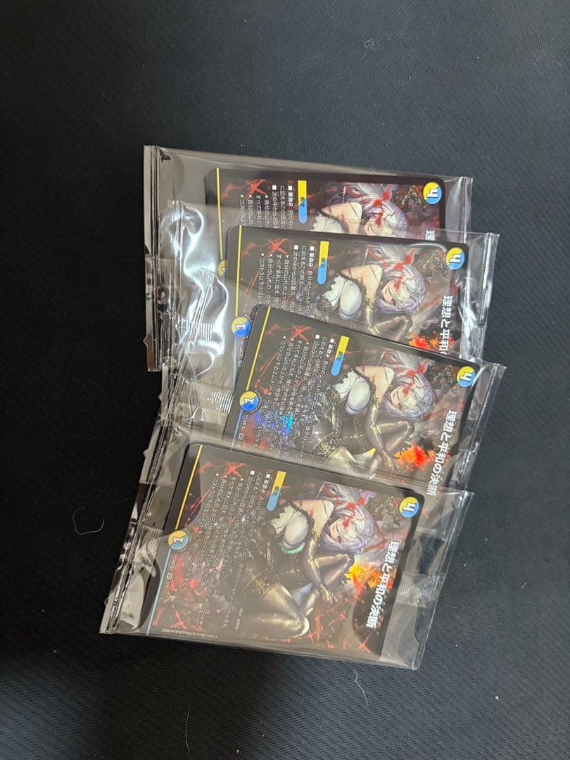 パーフェクトアルカディア　理想と平和の決断