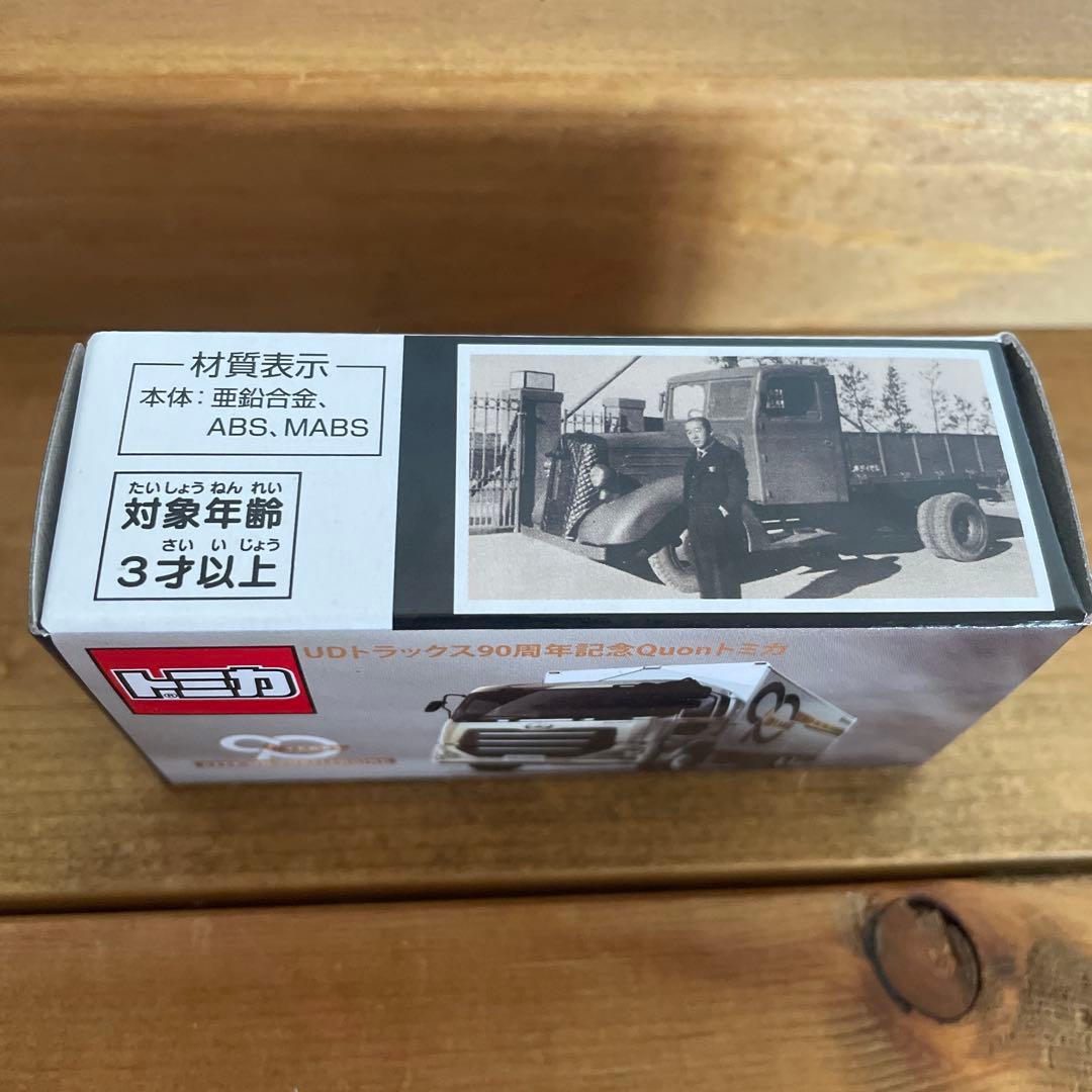 トミカ UDトラックス90周年記念モデル