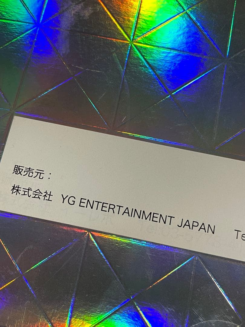 2NE1 初代ペンライト ハート型