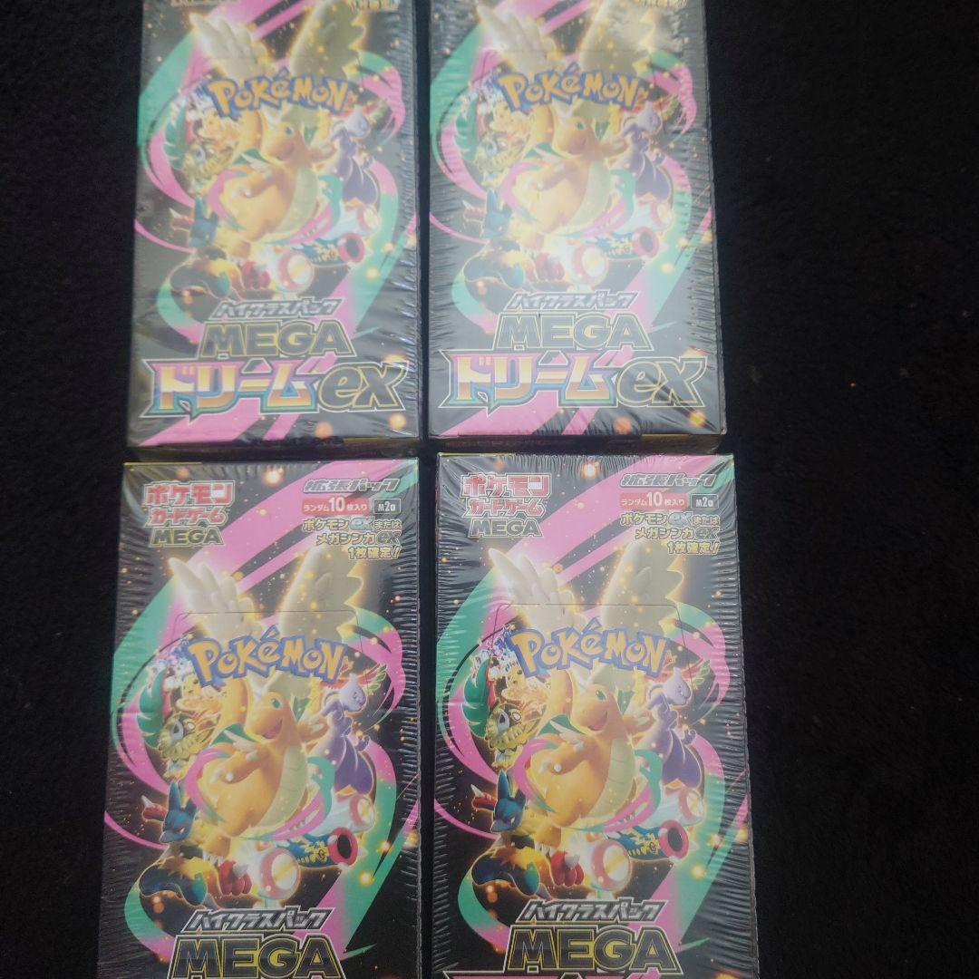 シュリンク付未開封 ポケモンカード インフェルノX4箱&メガドリームex4箱