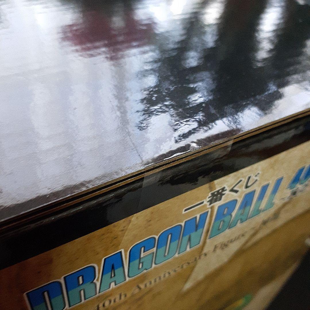 m*i様 一番くじドラゴンボール　 ラストワン