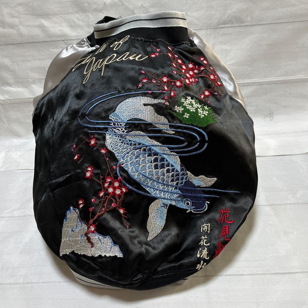 ブルドッグ用リメイクスカジャン　リバーシブル