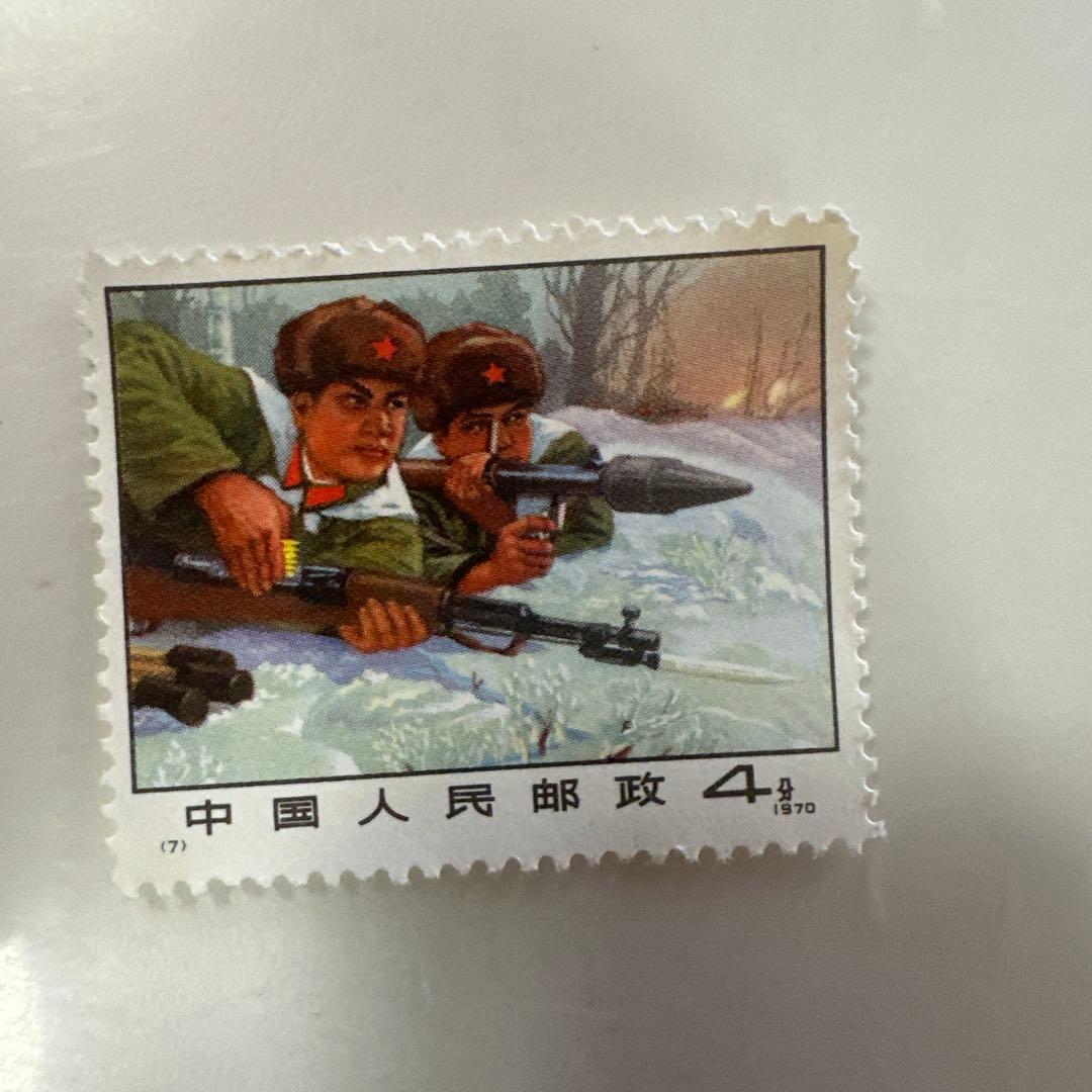 中国切手 未使用 1989年 文18　堅持珍宝島 4種　1970年珍宝島1周年