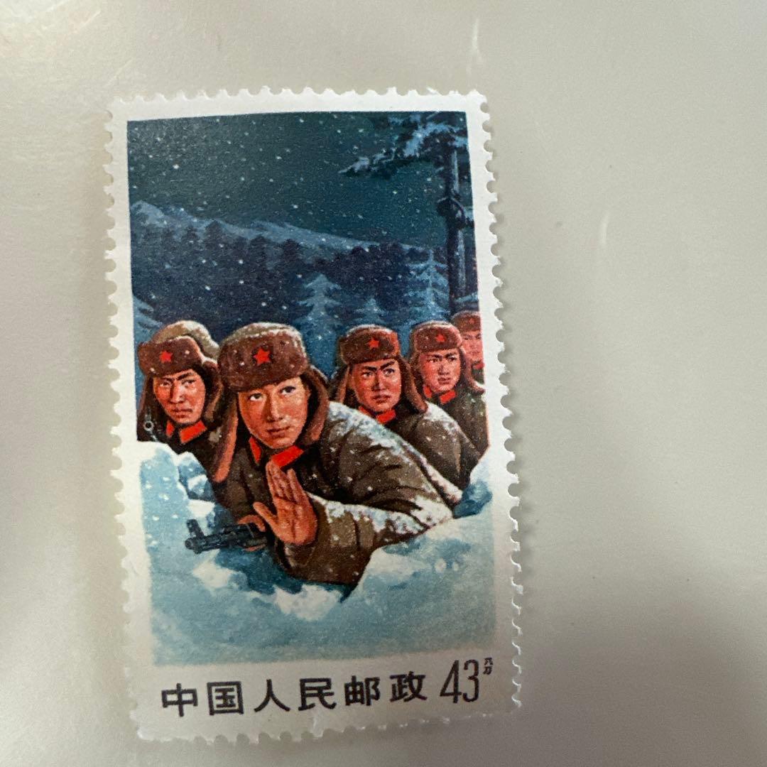 中国切手 未使用 1989年 文18　堅持珍宝島 4種　1970年珍宝島1周年