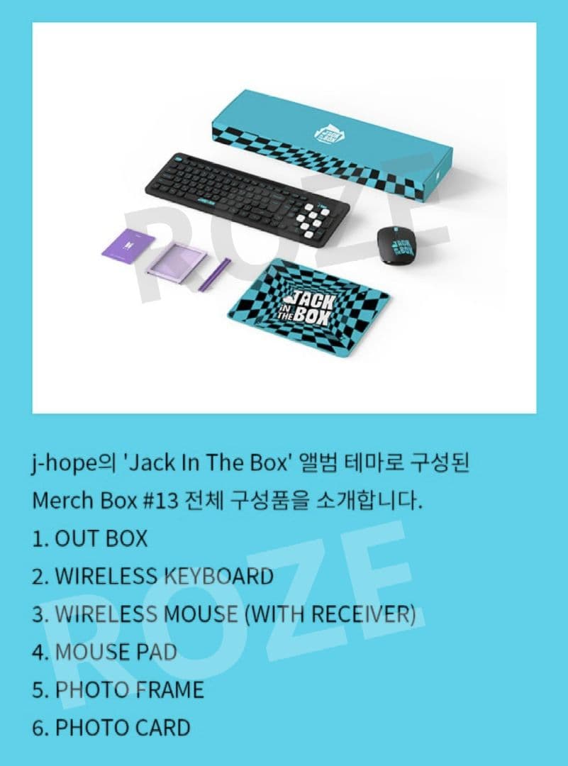BTS MERCH BOX #13 J-HOPE ホソク hope Box 未開