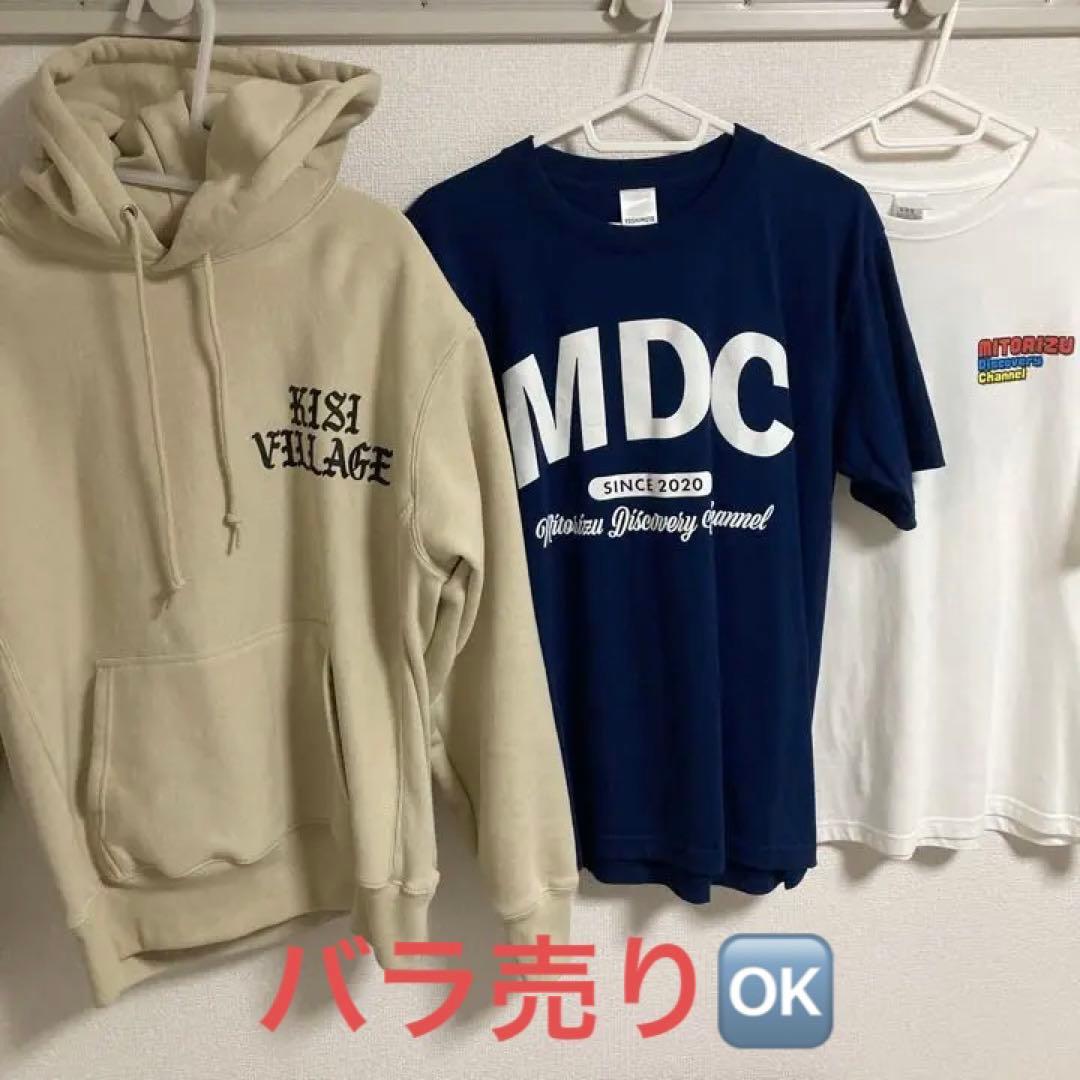 【バラ売りOK】見取り図　Tシャツ　パーカー　マスク