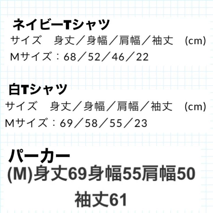 【バラ売りOK】見取り図　Tシャツ　パーカー　マスク