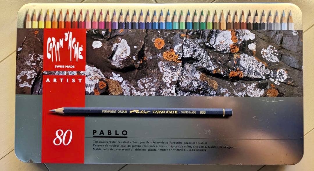 Caran d'Ache Pablo 80色セット