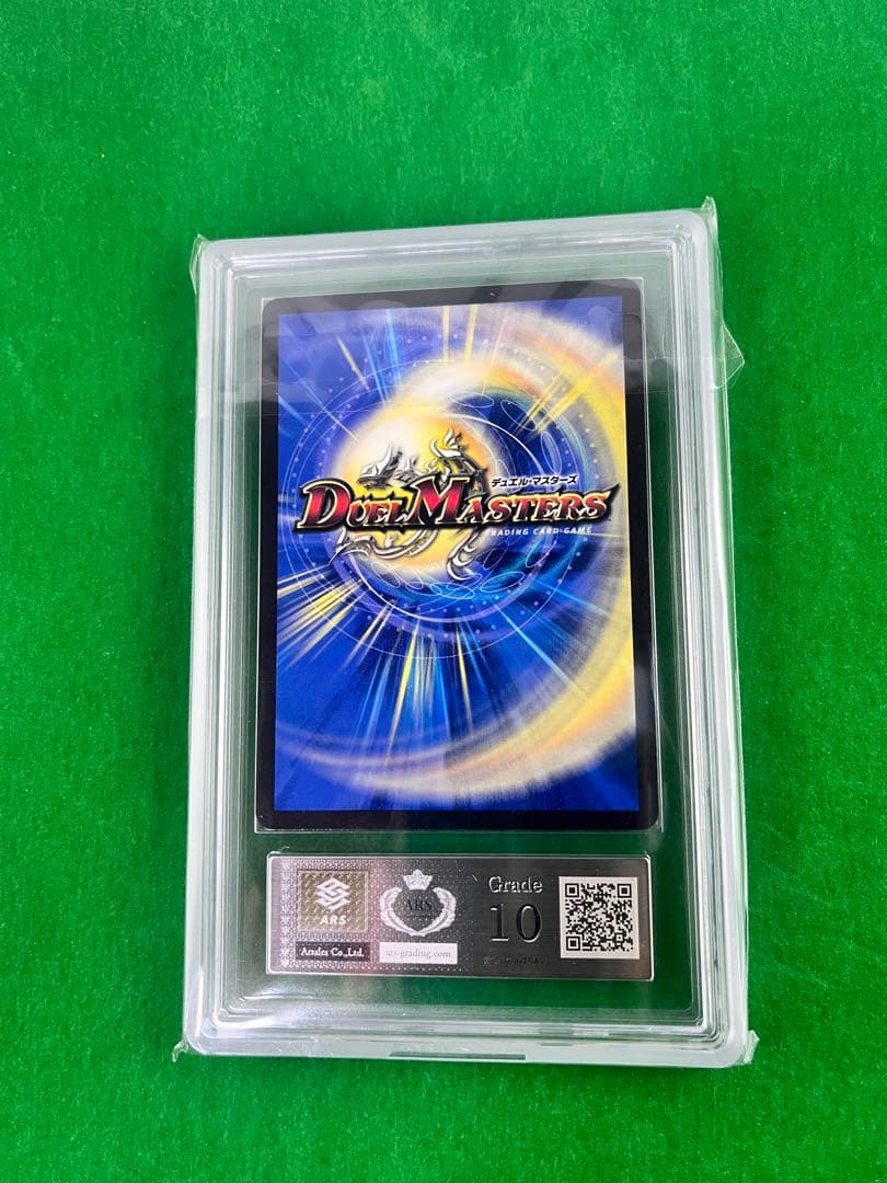 【ARS10】死神術士デスマーチ 金トレジャー