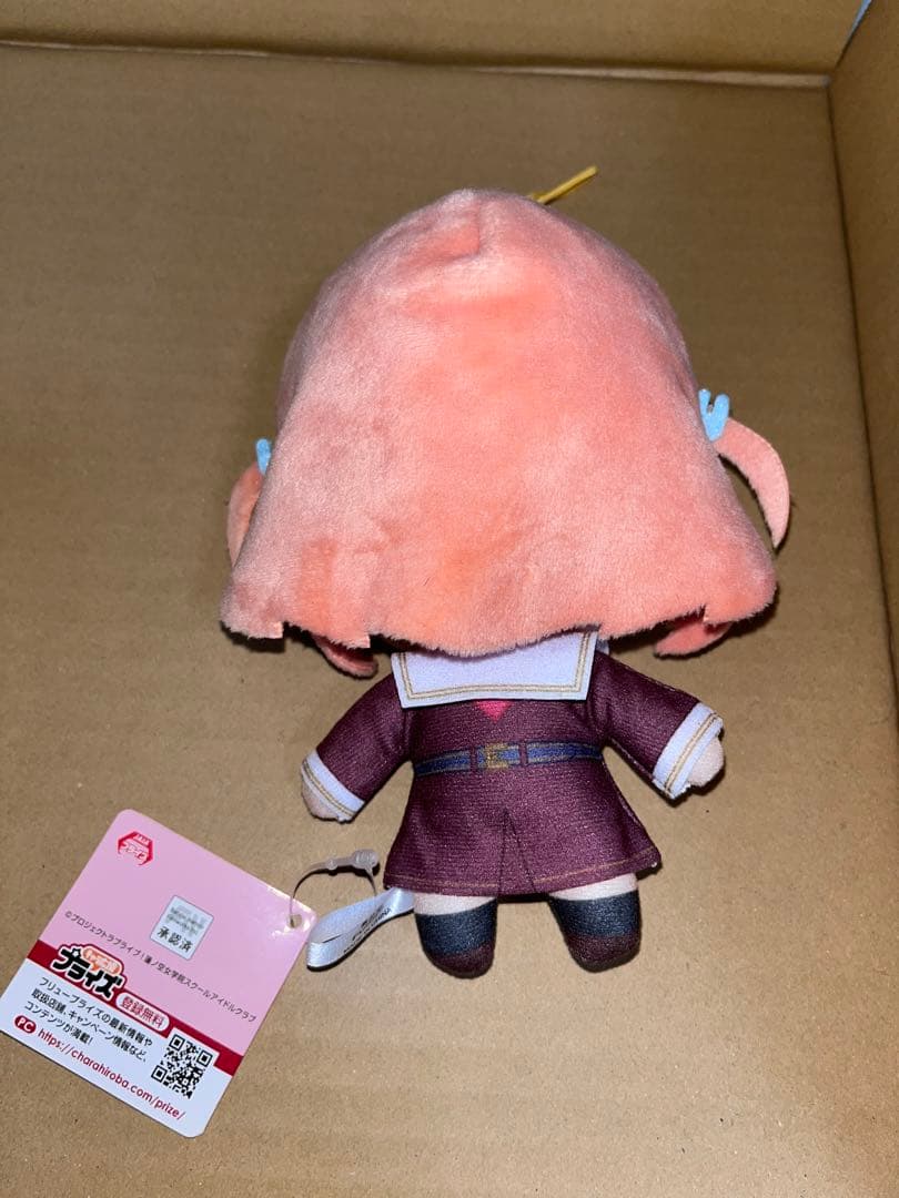 蓮ノ空女学院スクールアイドルクラブ　きゅるまるぬいぐるみ　日野下花帆　タグ有り
