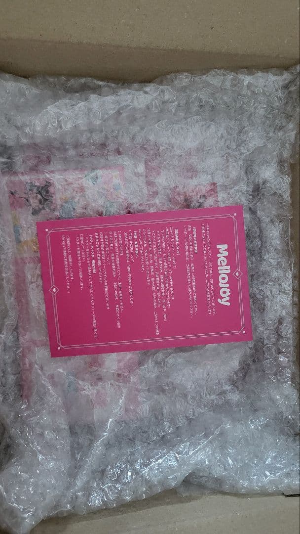 mellojoy メロジョイ スクイーズ