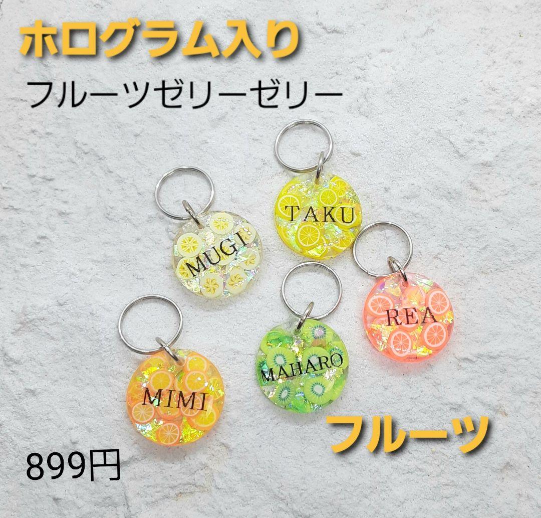 迷子札　予約受付(販売は1/13以降予定)