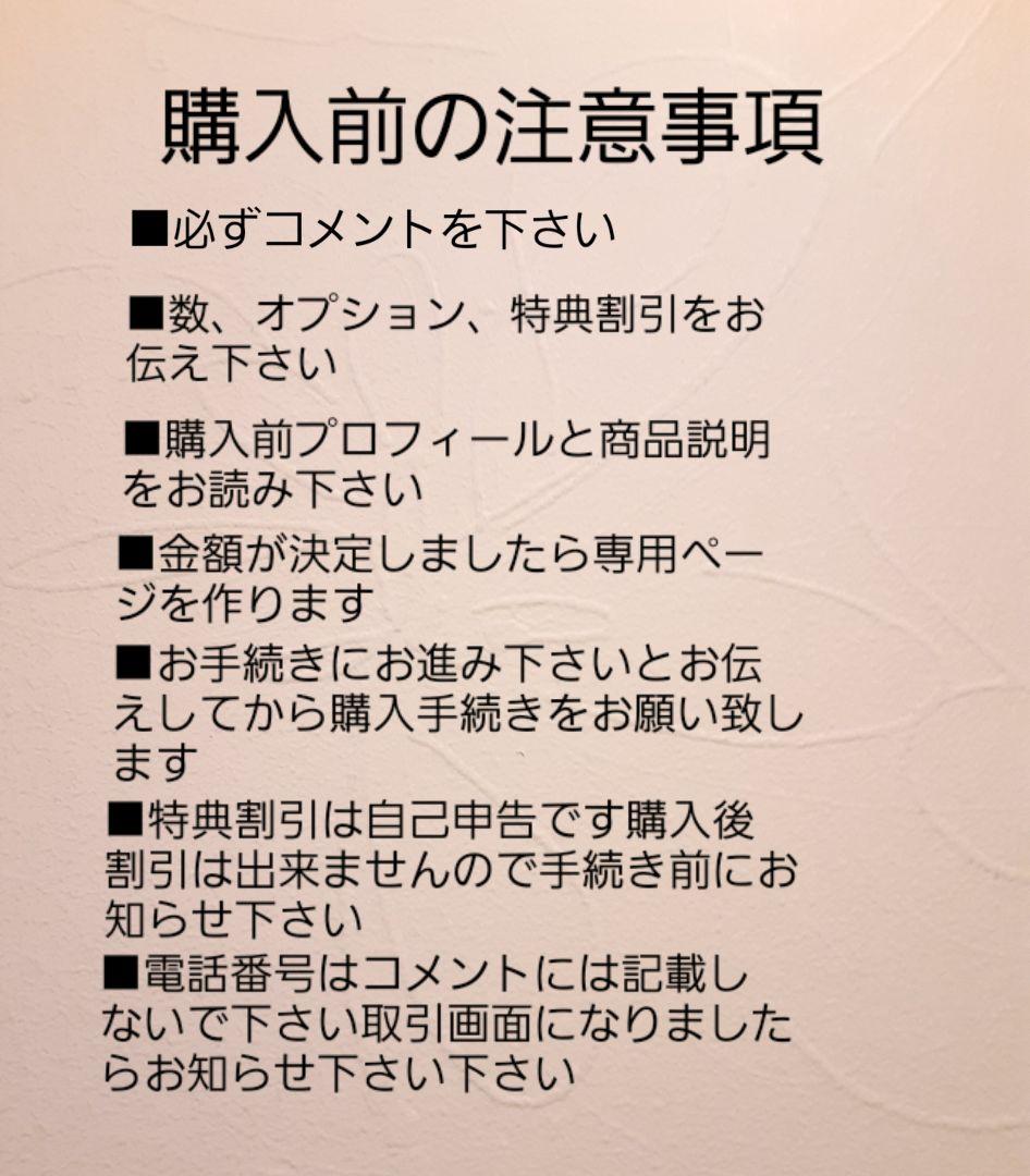 迷子札　予約受付(販売は1/13以降予定)