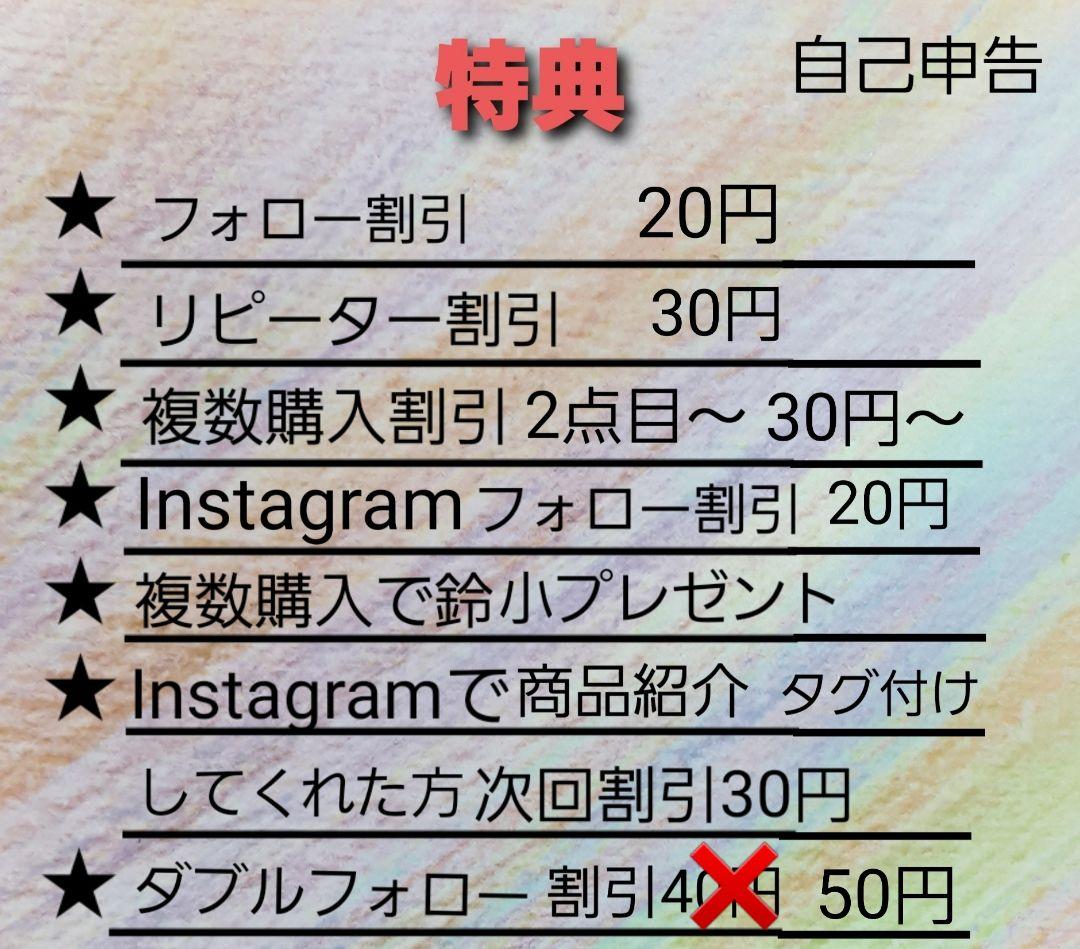 迷子札　予約受付(販売は1/13以降予定)