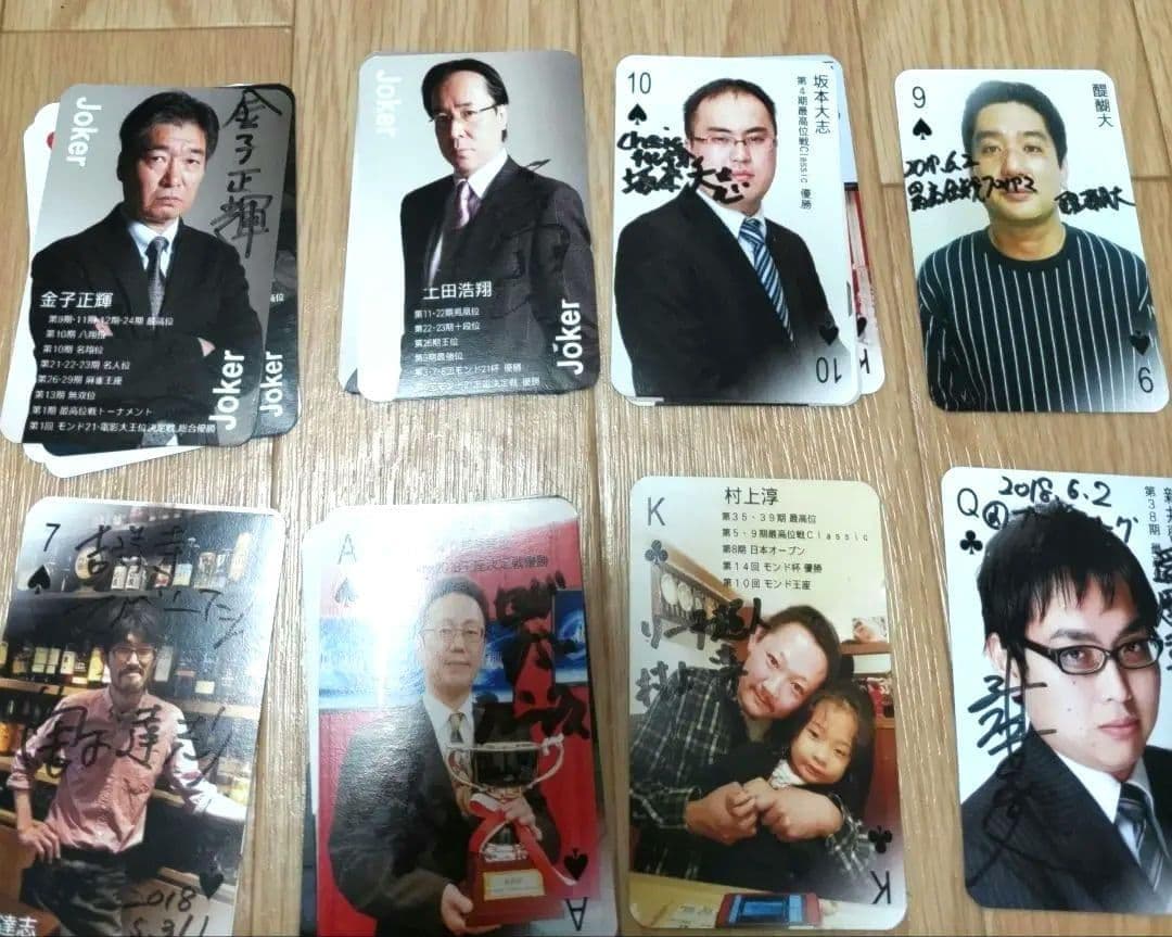 ★激レア★サイン多数★ 最高位戦トランプ（麻雀トランプ）