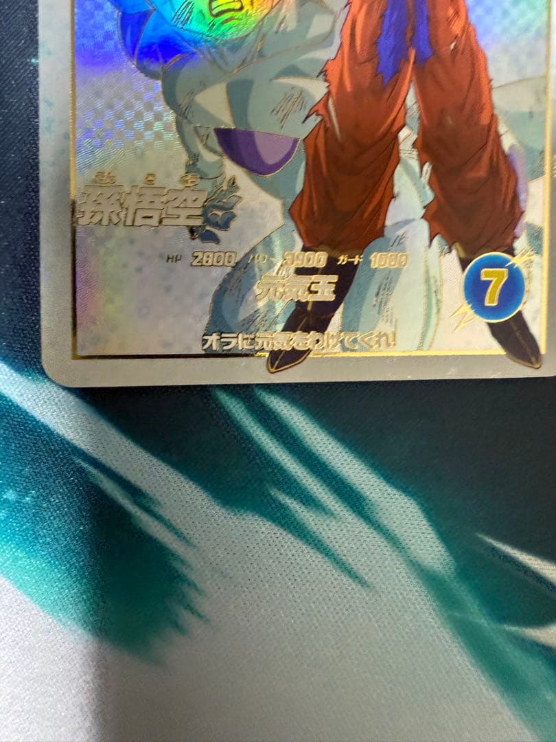 N*様 ドラゴンボールスーパーダイバーズ　まとめ売り