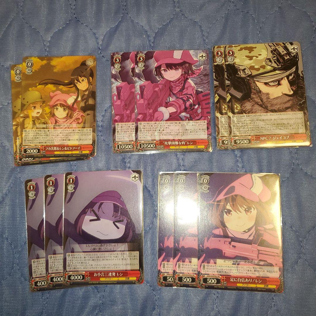 シ*ン様 GGO　ヴァイス　ガンゲイルオンライン　vol1ほぼ4コン+デッキパー