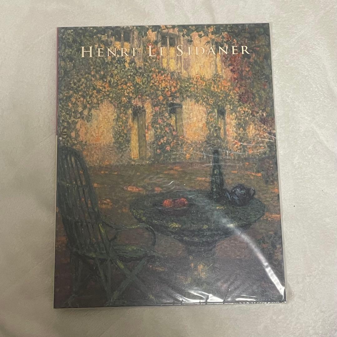 アンリ・ル・シダネル 画集 図録