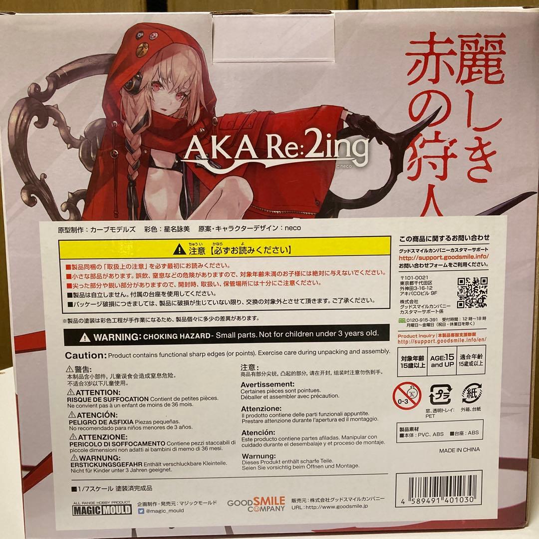 新品未開封　GOOD SMILE COMPANY AKA Re:2ing