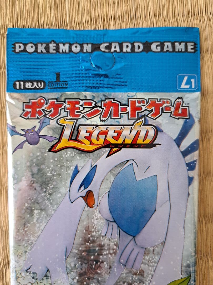 未開封パックセット ポケモンカードゲーム Legend