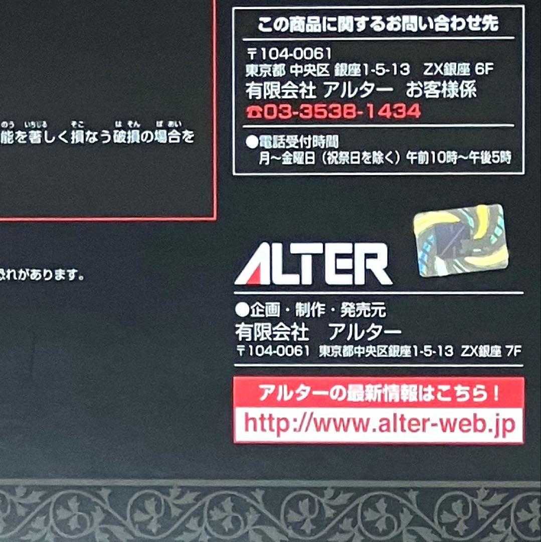 アルター オーディンスフィア ベルベットwithコルネリウス 1/8 フィギュア